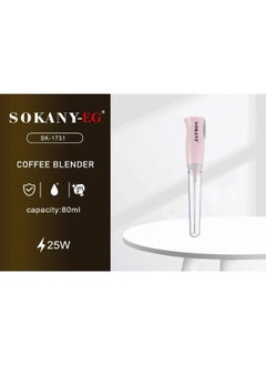سوكاني مضرب نسكافيه كهربائي SK-1731  - Image 2