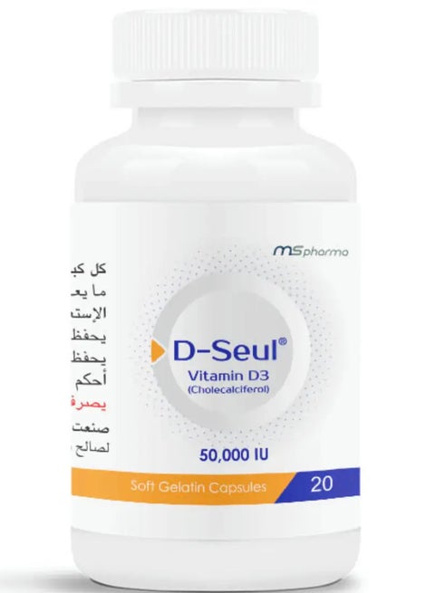 D Seul Vitamin D 50000 IU 20 Capsules
