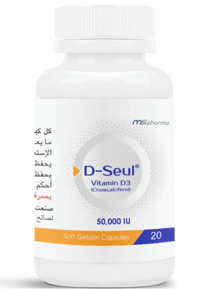 ms pharma D Seul Vitamin D 50000 IU 20 Capsules  - Image 1