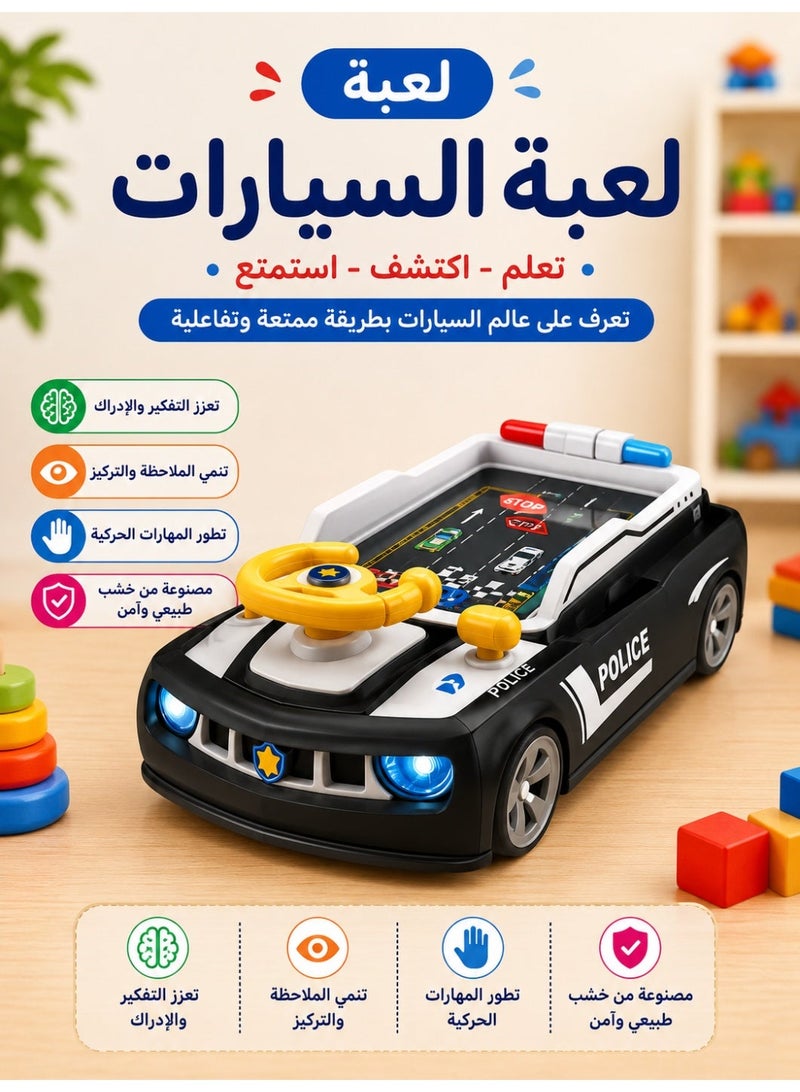 general Kids Police Car Driving Simulation Game with Steering Wheel and Interactive Track - Image 1
