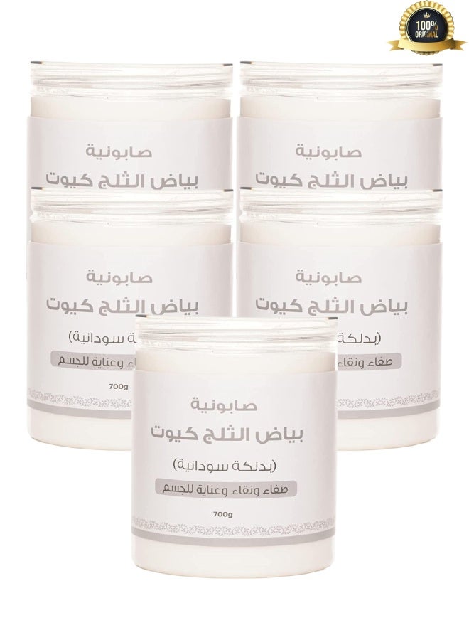 5 Pieces Ice White Body Soap 700g