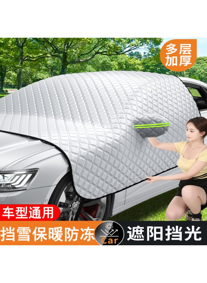 Car Sunshade, Front Windshield, Sun Protection, Heat Insulation, Frost-proof Snow Car Cover, Car Window Cover, Curtain, Snow-proof and Snow-proof Parasol - Image 1