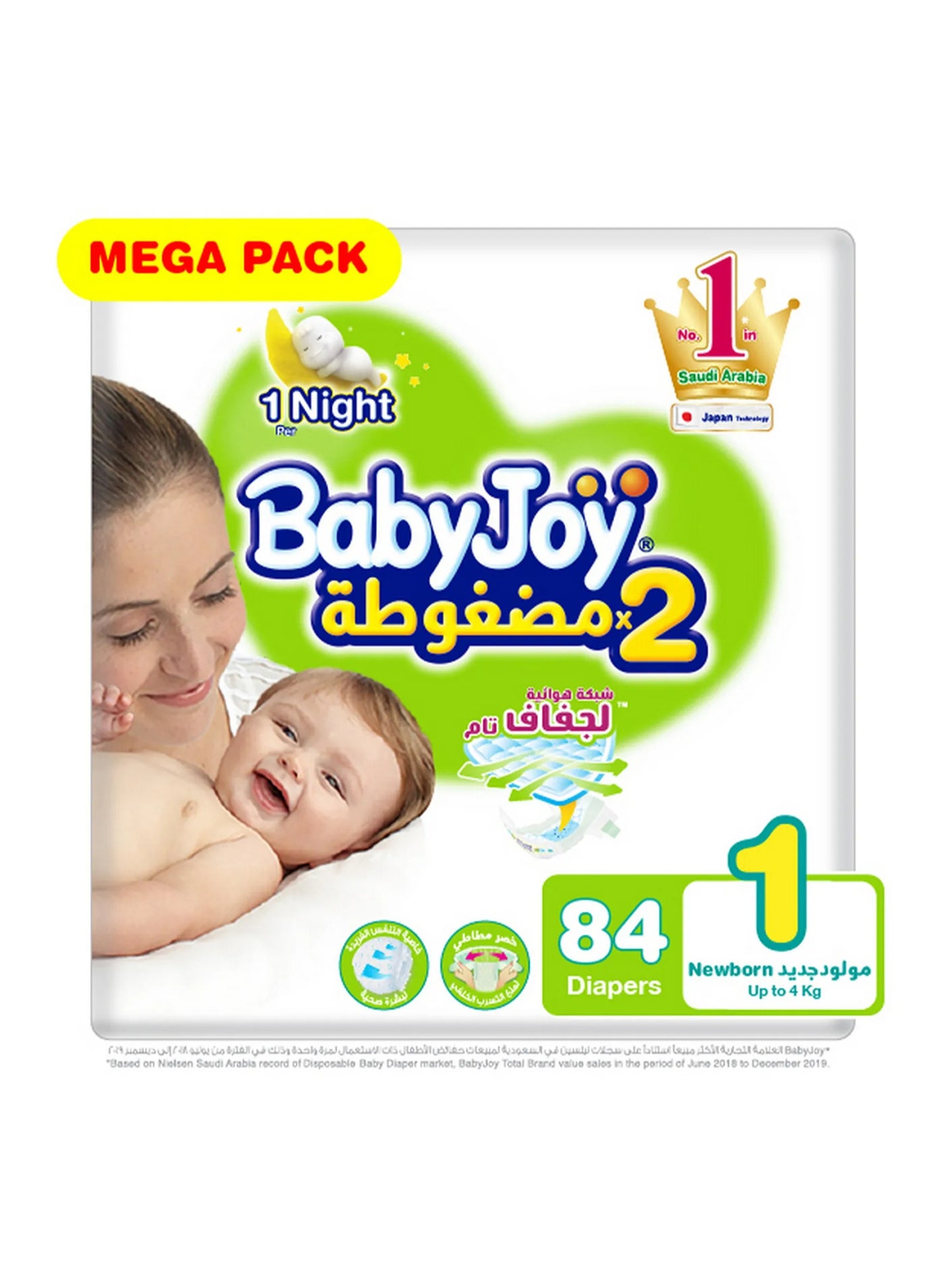 Baby Joy BabyJoy Compressed Diamond Pad Tape Style Diapers, 84 Pieces Mega Pack, Size 1 Newborn, 0 to 4kg - 12Hrs Leakage Protection, Cottony Soft, Waist Stretch, Breathable