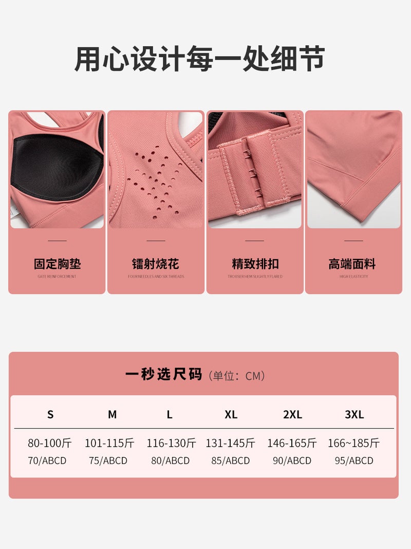 Sports Bra Factory Shockproof Running Yoga Sports Bra Women'S Fitness Wear Large Bust Minimizing Bra - Image 5