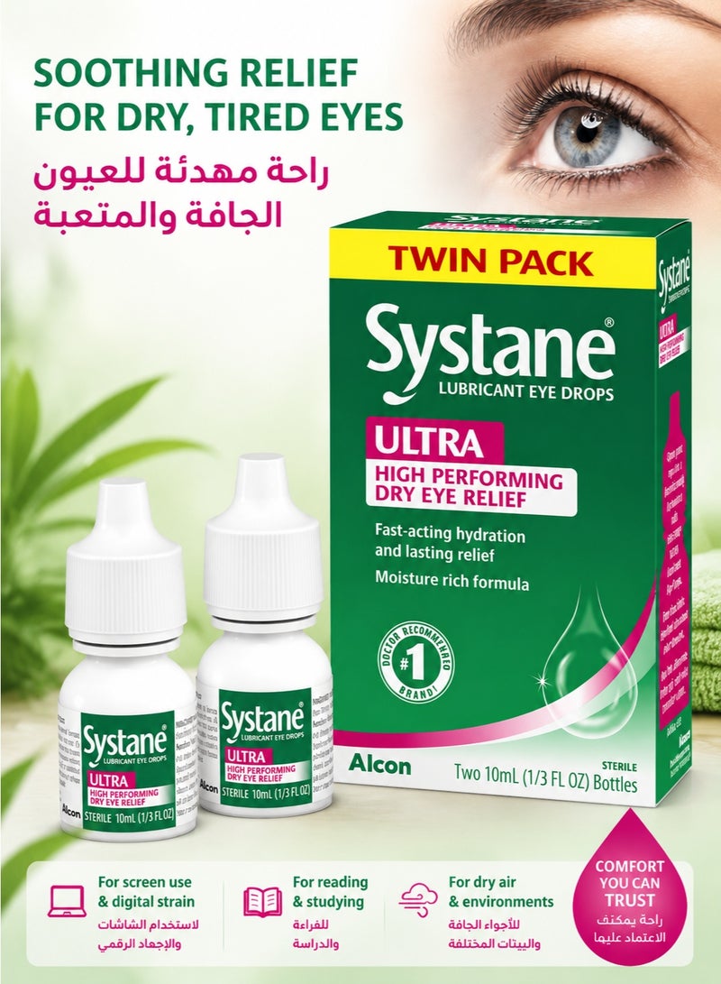 Systane Ultra Lubricant Eye Drops, Twin Pack, 10-mL - Image 1