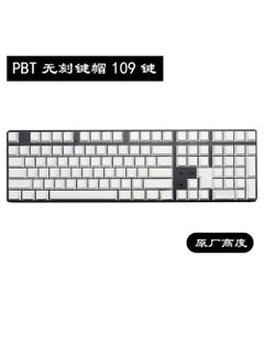 CHERRY original height-white without engraving