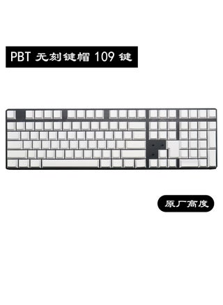 CHERRY original height-white without engraving