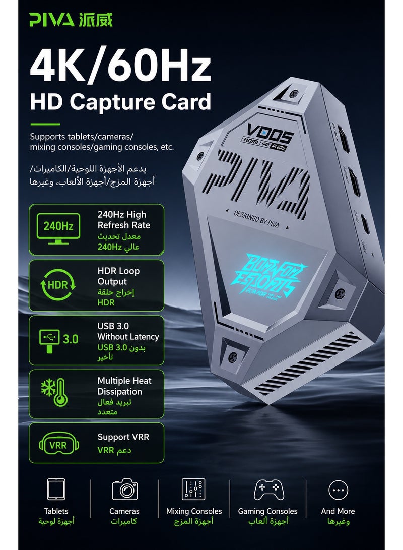 PIVA VD05 4K60Hz & 1080p 240Hz Video Capture Card with Built-in Cooling Fan for Live Streaming and Recording – Connect iPad, iPhone 15/17, Android Phones & Tablets to PC via HDMI & USB 3.0, Ultra-Low Latency, HDR Loop Out, 240Hz Support, Mic & Audio Input | Compatible with iPhone, iPad, RedMagic, Samsung, Switch, PS5, PC, Cameras & Mixing Consoles - Image 2