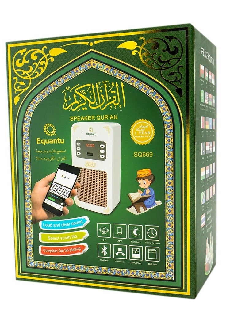 SQ-669 Smart Wall Plug Quran Speaker With 16 Reciters And 16 Translations  Remote Bluetooth USB Connect Phone Application Control/8GB - Image 1