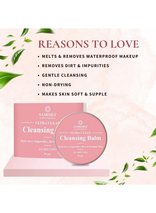 ساميشا بلسم التنظيف ساميشا | لبشرة نظيفة وناعمة وندية | بلسم إزالة المكياج | مقشر للوجه منظف للمكياج غير دهني | ينظف الأوساخ والمكياج والواقي من الشمس | لجميع أنواع البشرة | 50 جرام - Image 4