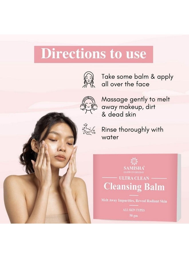 ساميشا بلسم التنظيف ساميشا | لبشرة نظيفة وناعمة وندية | بلسم إزالة المكياج | مقشر للوجه منظف للمكياج غير دهني | ينظف الأوساخ والمكياج والواقي من الشمس | لجميع أنواع البشرة | 50 جرام - Image 3