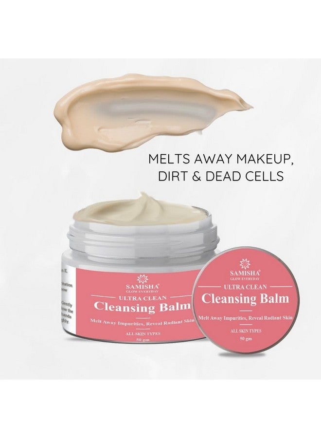 ساميشا بلسم التنظيف ساميشا | لبشرة نظيفة وناعمة وندية | بلسم إزالة المكياج | مقشر للوجه منظف للمكياج غير دهني | ينظف الأوساخ والمكياج والواقي من الشمس | لجميع أنواع البشرة | 50 جرام - Image 5