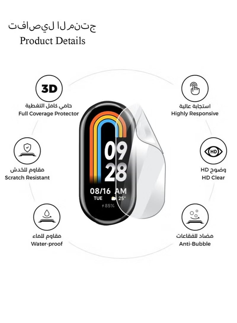 2 Pcs Xiaomi Band 8 Screen Protectors, [Anti-Oil] [Anti-Bubble] [HD Clear] Full Protection Soft Screen Protector Glass Film Explosion-proof LCD Watch for Xiaomi Band 8 - Image 4
