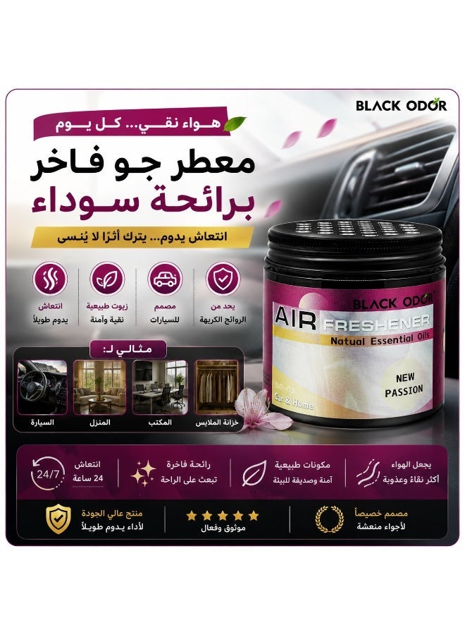 Black Odor 180g Natural Essential Oils Air Freshener For Car Home , New Passion Car Air Freshener BO-03 - Image 1
