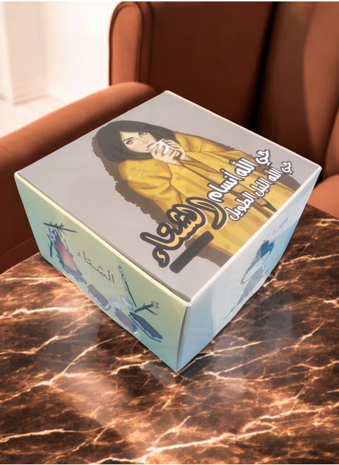 Winter box
