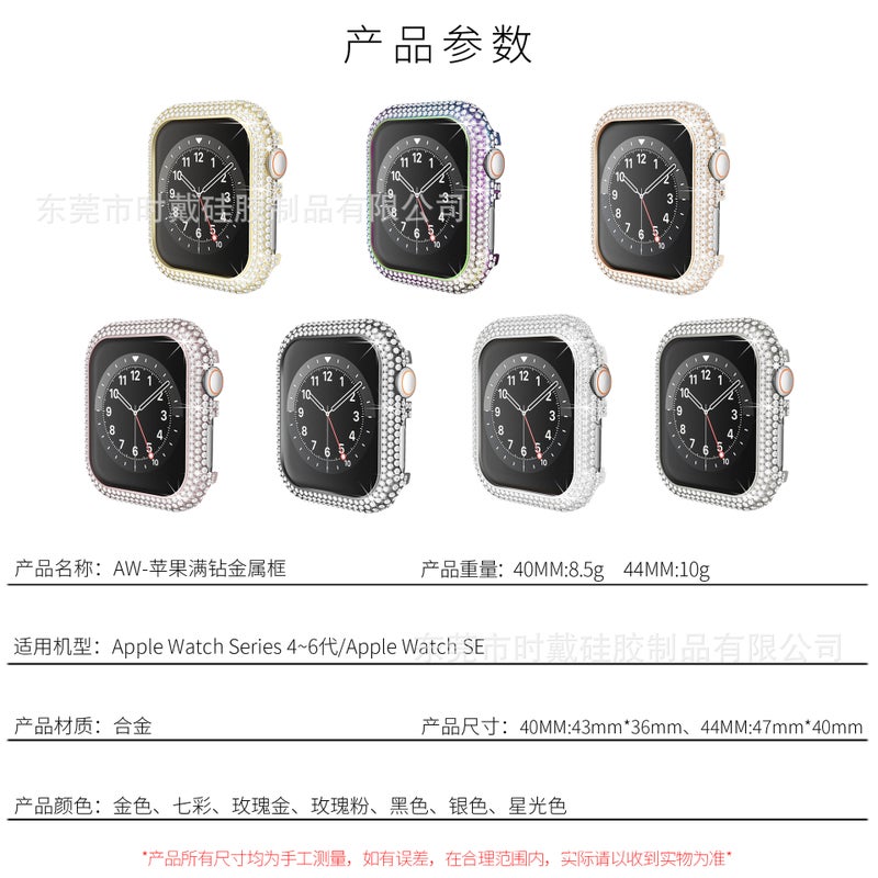 Suitable For Apple Watch Case Applewatch41/45Mm Full Diamond Metal Watch Case 4-9 Generation Alloy Apple Watch Case - Image 3