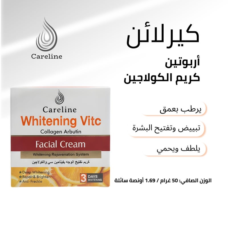 Careline Whitening Vit C Facial Cream – Vitamin C, Collagen & Arbutin, 3 Days Quick Whitening, Deep Whitening & Anti-Freckle, Repair & Brighten, Rejuvenation System - Image 3