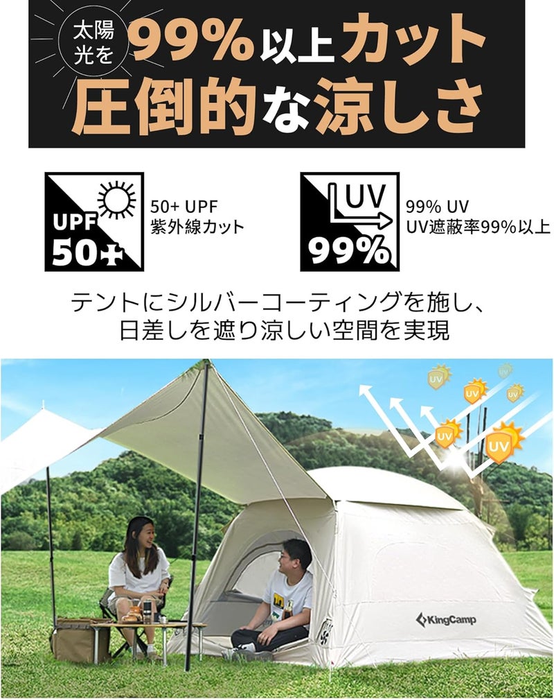 KingCamp Air Tent, 40s Setup, Built-in Air Pole, Large, For 3-4 People, Inflatable Tent, Compact, Waterproof, Windproof, UV Protection, Lightweight, Breathable, Easy Setup, All Seasons, Camping - Image 5