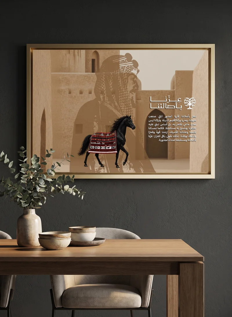 Lowha Canvas Wall Art Stretched Over Wooden Frame with Gold Floating Frame for Saudi National Day Celebrations