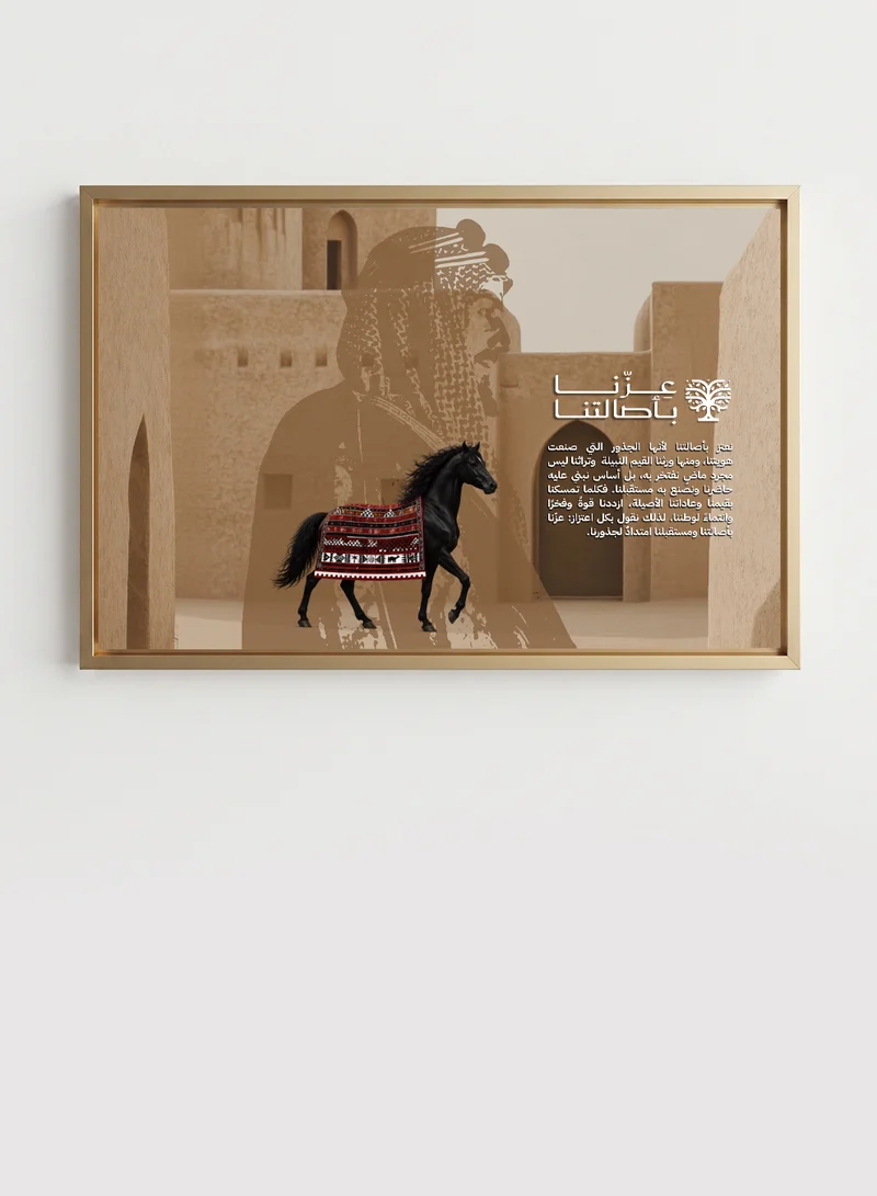 Lowha Canvas Wall Art Stretched Over Wooden Frame with Gold Floating Frame for Saudi National Day Celebrations