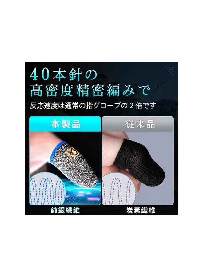 Green Tiger Mobile Finger Sleeve Set [10 Pack], Thumb Gaming Gloves Compatible with All Touchscreen Devices, Cell Phone Finger Sleeve for Call of Duty Mobile - Image 3