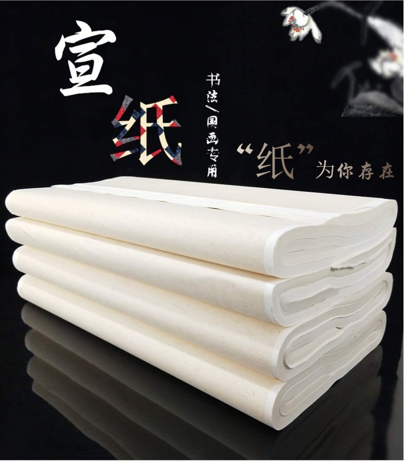 MEGREZ Chinese Japanese Calligraphy Xuan Paper, Rice Paper Sumi Calligraphy Paper for Calligraphy Brush Ink Writing, Painting Without Grids 100 Sheets/Bag,13.4X 26.7inch, Sheng (Raw) Xuan - Image 2