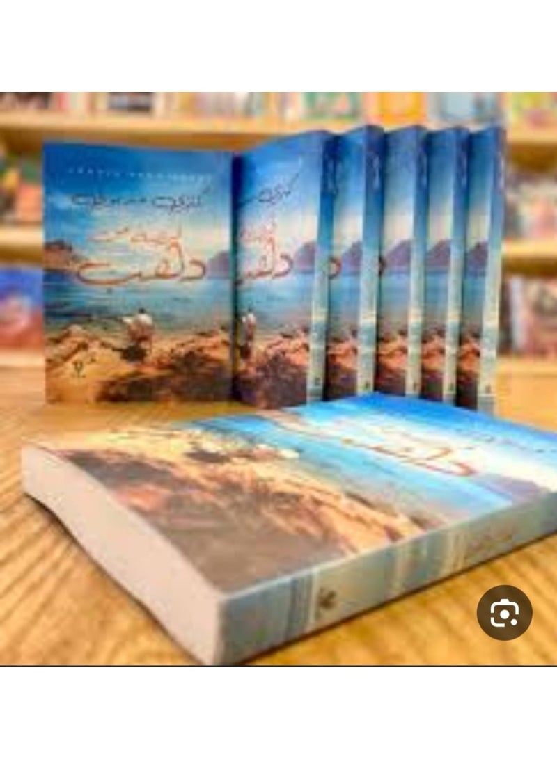 فرصه من ذهب - Image 2