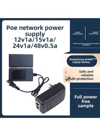 POE Network Port Power Adapter 12V15V24V1a2 Set-top Box 48V0.5a Switch SurVeillance Camera-Color:POE48V0.5A With Wire (cAble Length 50cm) - pzsku/Z1A3B9AFEB5D4E9CD8EA1Z/45/1746213706/5c30eaaf-bf8a-4621-a462-2a176165befb