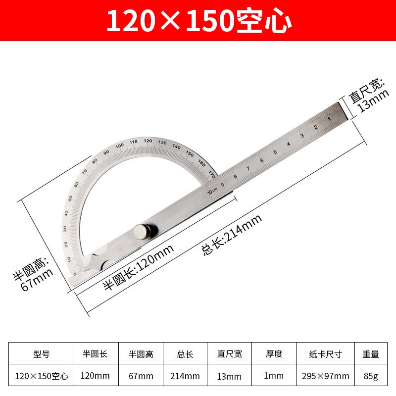 Stainless Steel Hollow Angle Ruler Woodworking Building Measurement Painting Design 180 Degree Semi-circle Angle Gauge protractor 120 × 150mm hollow angle ruler 