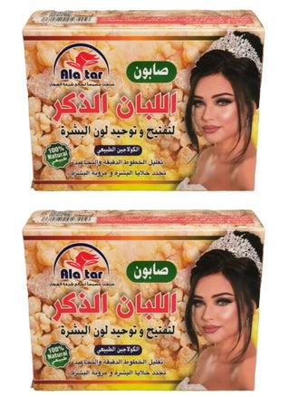 Two Pieces Of Frankincense Soap