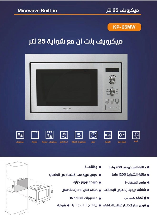 kitchen Pro - Built-in Microwave with Grill - 25 Liters - 9 Programs - 5 Functions - Silver - KP-25MW - Image 1
