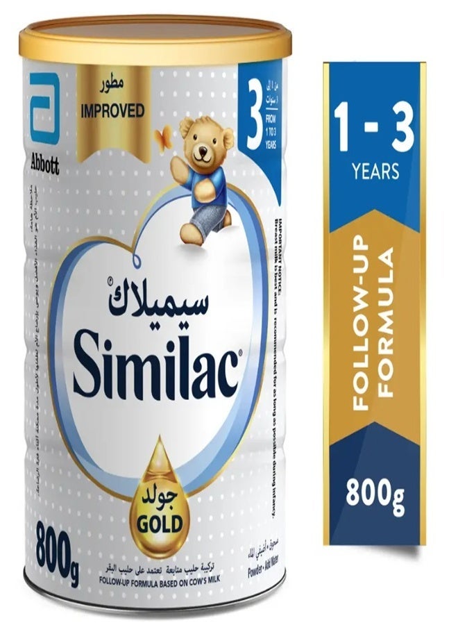 Similac Gold Milk Gum Formula (3) 800 Gm - Image 2