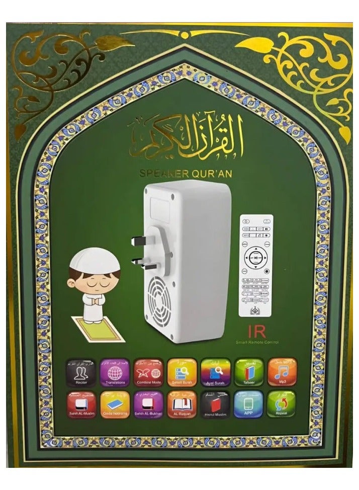 Quran speaker, QR 669  - Image 2