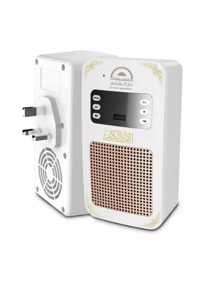 Quran speaker, QR 669  - Image 3