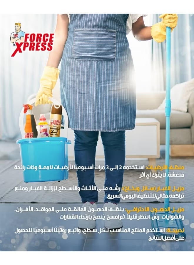 Force Xpress Secret De Fleurs Floor Cleaner X2Concentrate 1L - Image 5