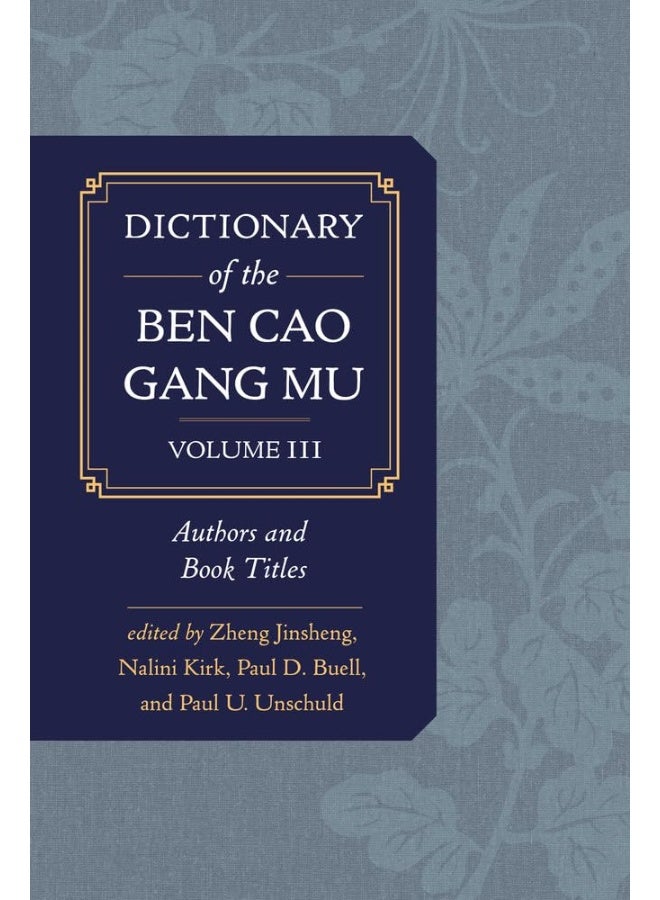 Dictionary of the Ben cao gang mu, Volume 3: Persons and Literary Sources 