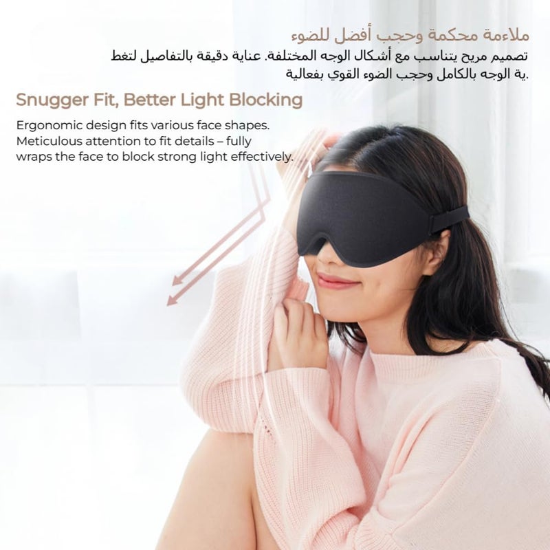 Blackout Night Eye Sleep Mask - Soft and Comfortable Blindfold with Adjustable Strap for Side Sleepers - Image 3