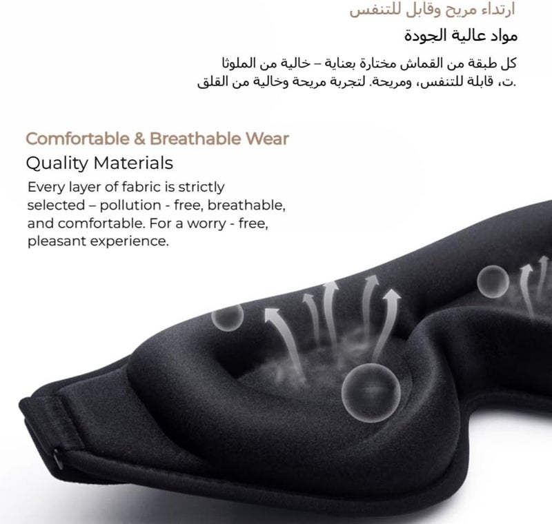 Blackout Night Eye Sleep Mask - Soft and Comfortable Blindfold with Adjustable Strap for Side Sleepers - Image 5