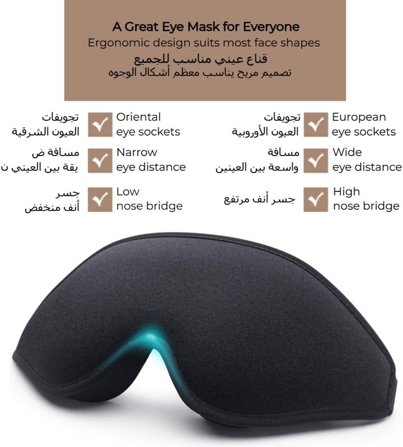 Blackout Night Eye Sleep Mask - Soft and Comfortable Blindfold with Adjustable Strap for Side Sleepers - Image 4