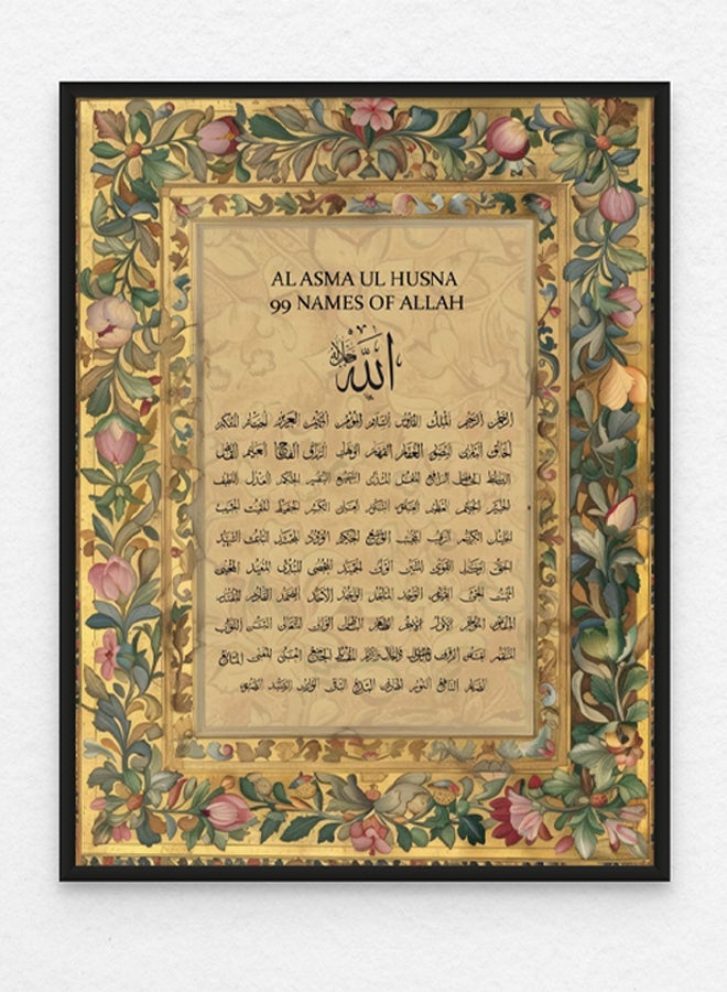 آرت دیکور  ديكور فني 99 اسماء الله الحسنى بإطار إسلامي، فن الخط العربي، ديكور جداري لغرفة المعيشة، غرفة النوم، غرفة الطعام، هدية المكتب  - Image 1
