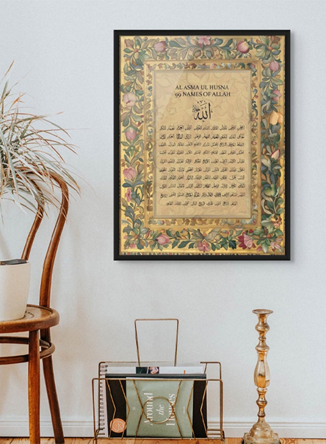 آرت دیکور  ديكور فني 99 اسماء الله الحسنى بإطار إسلامي، فن الخط العربي، ديكور جداري لغرفة المعيشة، غرفة النوم، غرفة الطعام، هدية المكتب  - Image 2