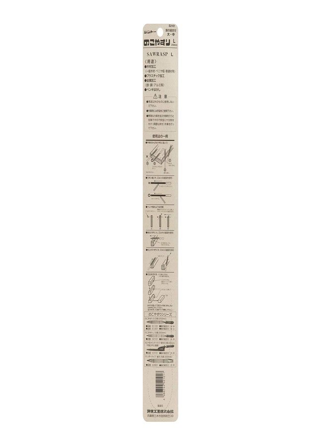 Shinto Saw File (L) - Image 3