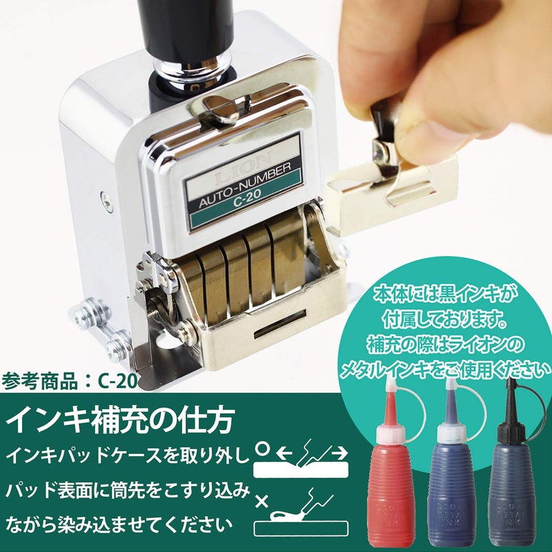 Lion Pro-Line Heavy-Duty Automatic Numbering Machine, 6-Wheel, with Alphabet, 1 Numbering Machine (C-75) Silver - Image 5