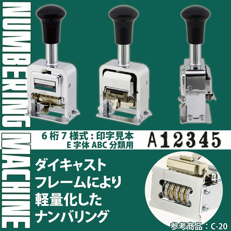 Lion Pro-Line Heavy-Duty Automatic Numbering Machine, 6-Wheel, with Alphabet, 1 Numbering Machine (C-75) Silver - Image 2