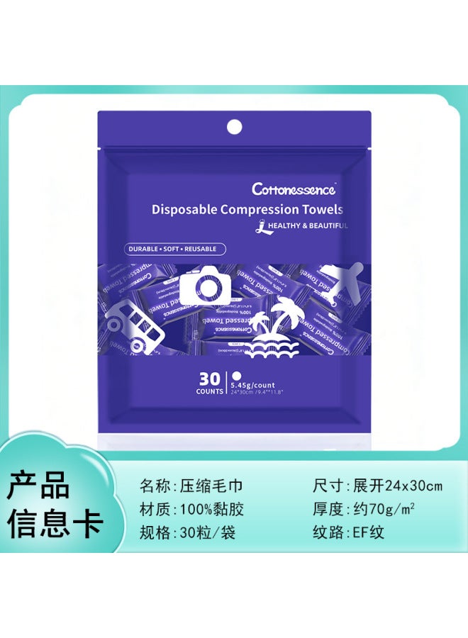 English Version Disposable Compressed Towels 30 Pieces/6 Pieces Hot Candy Packaging Face Towels