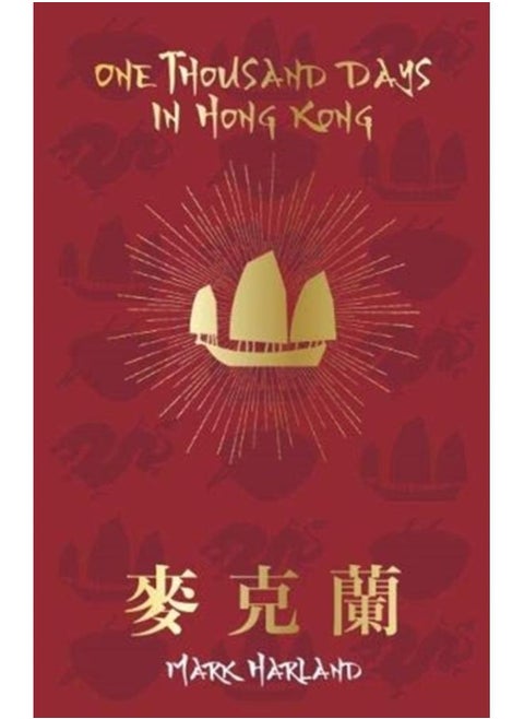 One Thousand Days in Hong Kong