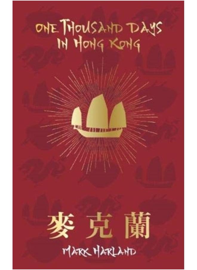 One Thousand Days in Hong Kong