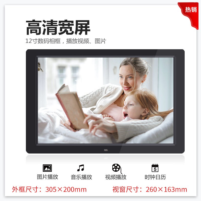 Supply 12.1Inch Hd Digital Po Frame Electronic Po Album Advertising Machine Calendar Picture Video Loop Playback - Image 1