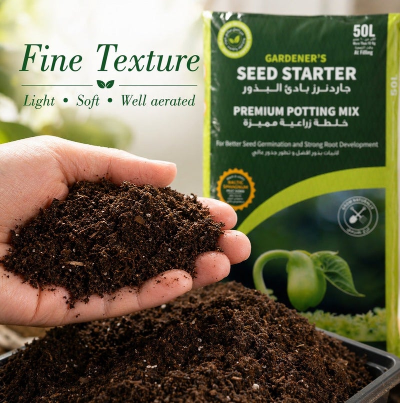 GARDENER'S خليط تربة بدء البذور الفاخرة 50 لتر عضوي خفيف الوزن لزراعة الشتلات والأعشاب والخضروات والزهور تربة غنية بالمغذيات للنمو السريع للجذور واستخدام داخلي وخارجي - Image 3