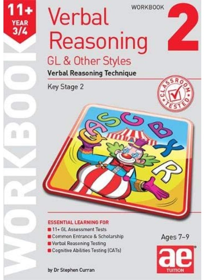 11+ سنة التفكير اللفظي 3/4 GL والأنماط الأخرى المصنف 2: تقنية التفكير اللفظي